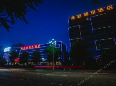 Xinpujing Business Hotel