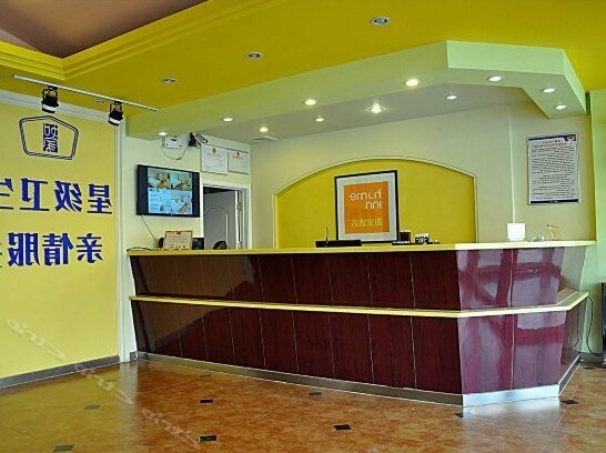 Xinrujia Hotel Linyi - Photo2