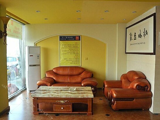 Xinrujia Hotel Linyi - Photo5