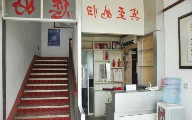 Xinyuanju Inn - Photo3