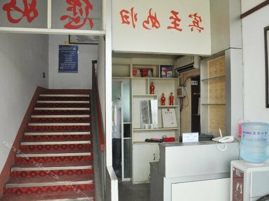 Xinyuanju Inn - Photo4