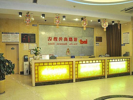 Yindu Business Hotel Linyi - Photo2