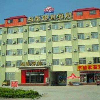 Yinzuo Jiayi Hotel - Tancheng