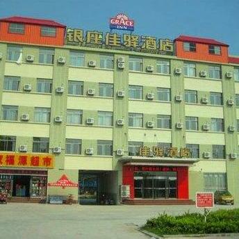 Yinzuo Jiayi Hotel - Tancheng