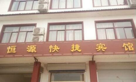 Yishui Hengyuan Express Inn