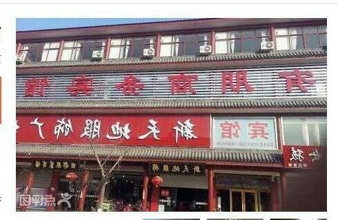 Youpeng Business Hotel