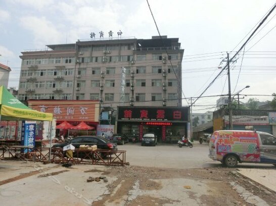 Baiyun Hotel Lishui