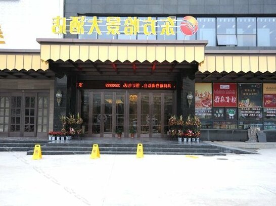 Dongfang Yijing Hotel