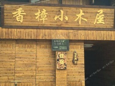 Guyanhua Country Xiangzhangyuan Inn