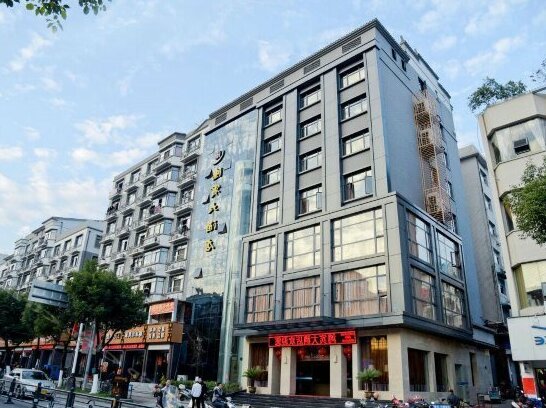 Hongbin Hotel
