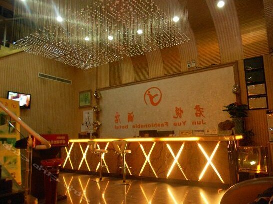 Junyue Business Hotel Lishui - Photo3