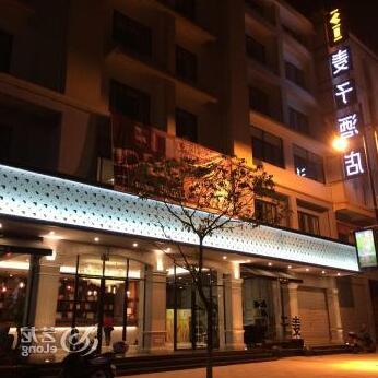 Maizi Hotel -Suichang County