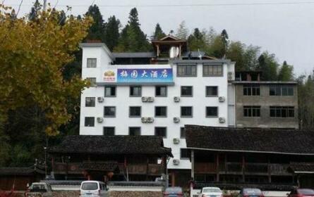 Meiyuan Hotel Lishui