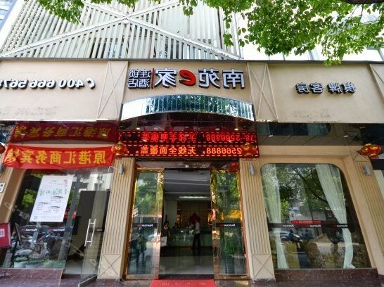 Nanyuan Ejia Chain Hotel Lishui Jiefang Street