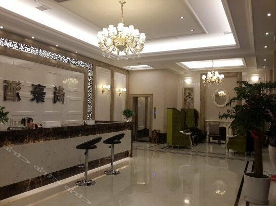 Shanghao Music Theme Hotel - Photo2