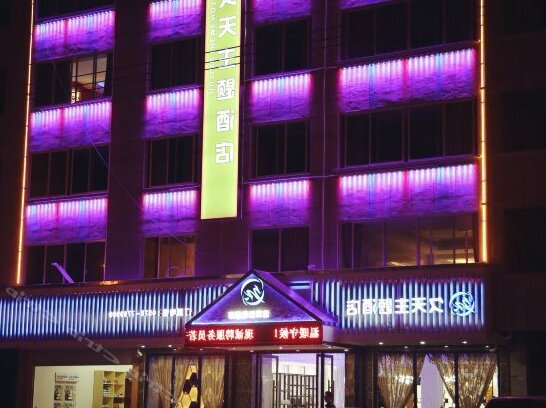 Shuntian Theme Hotel