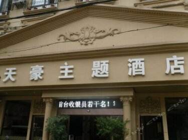 Tianhao Theme Hotel