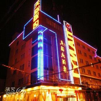Tianyi Business Hotel