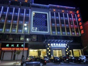 Weijing Gainian Hotel