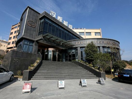 Xincheng Hotel Lishui