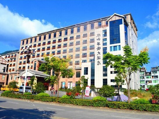 Xinhe Overseas Chinese Hotel