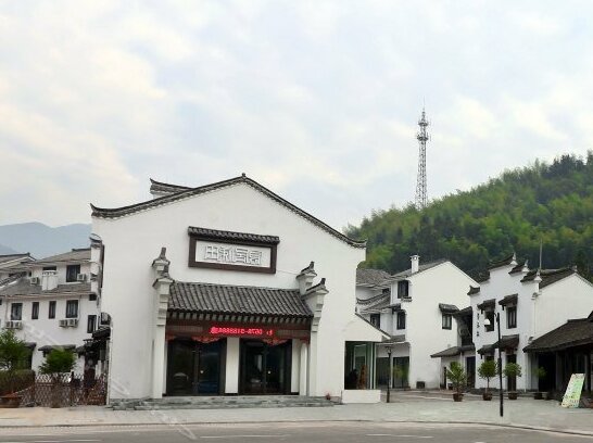 Yinxiangjie Terraced Fields Inn Yunhe