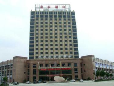 Yunhe Huangcheng International Hotel