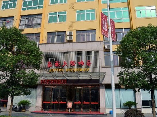 Yunhehu Hotel