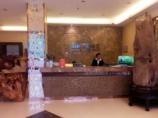 Yunhehu Hotel - Photo2