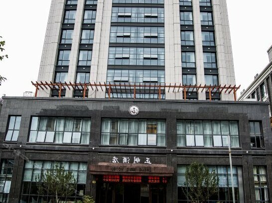 Zheng Ming Hotel