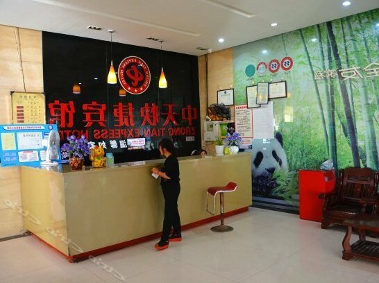 Zhongtian Express Hotel Lishui - Photo3