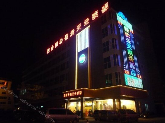 Bihai Yuntian Business Hotel Liuzhou - Photo2