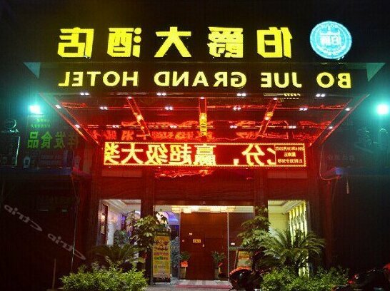 Bojue Grand Hotel Liuzhou