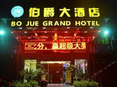 Bojue Grand Hotel Liuzhou