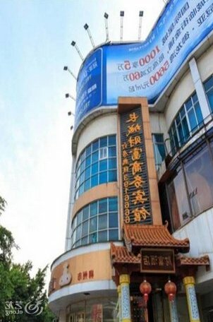 Changcheng Business Hotel