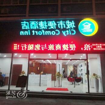 City Comfort Inn Liuzhou Shengli Road Branch - Photo5