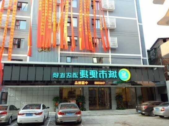City Convenience Inn Liuzhou Railway Station