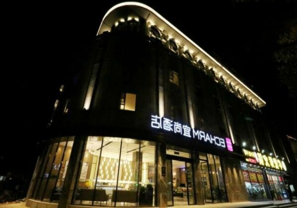 Echarm Hotel Liuzhou Jiangbin Park - Photo2