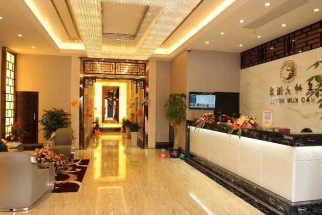 Hao Kun Hotel Liuzhou - Photo2