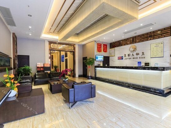 Hao Kun Hotel Liuzhou - Photo3