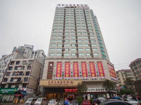 Hengxin International Hotel - Photo2