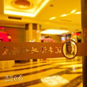 Huifeng Xiangxing Hotel - Photo4