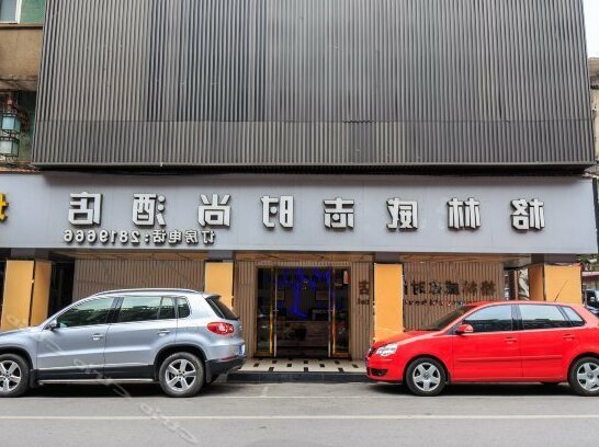 Jingjiang Fashion Hotel