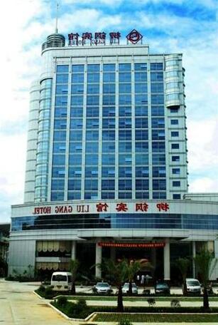 Liu Gang Hotel - Photo2