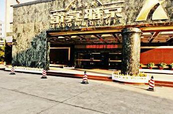 Liuzhou Jingdu Hotel - Photo2