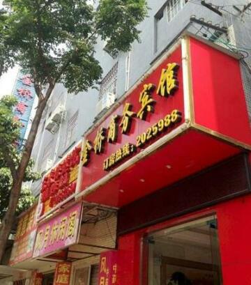 Liuzhou Jinqiao Business Hotel