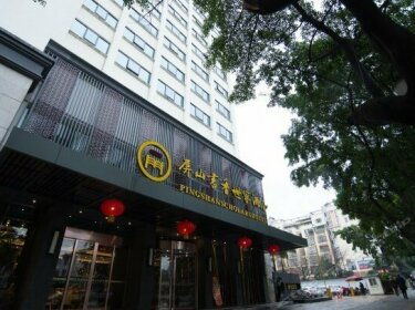 Liuzhou Pingshan Scholarly Family Hotel