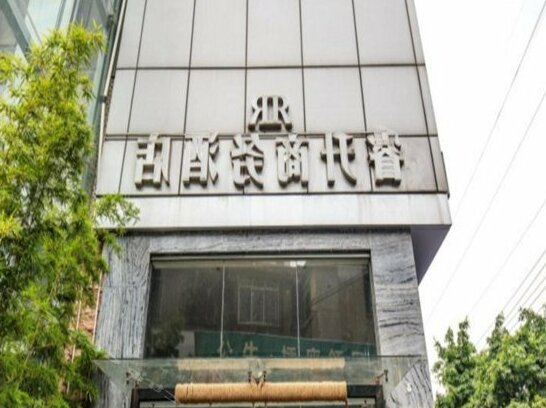 Liuzhou Rui Sheng Business Hotel - Photo2
