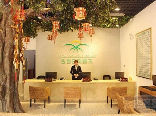 Liuzhou Tian Kai Jia Ri Hotel - Photo2