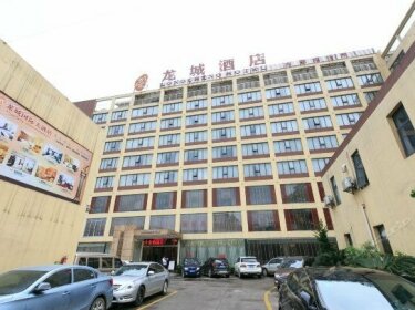 Longcheng International Hotel Liunan